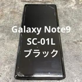 Galaxy Note9 SC-01L ブラック
