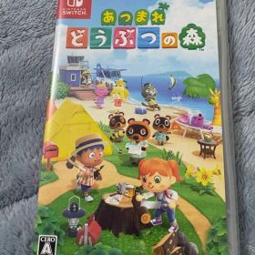 あつまれ どうぶつの森 Nintendo Switch