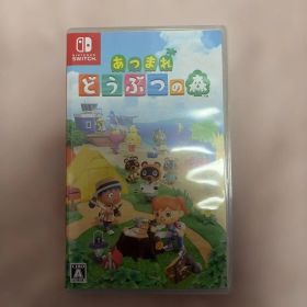 あつまれ どうぶつの森 Nintendo Switch