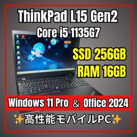 レノボ(Lenovo)の爆速16GB✨ThinkPad L15 Gen2✨11世代i5×256GB(ノートPC)