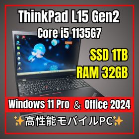 レノボ(Lenovo)の高性能✨ThinkPad L15✨第11世代i5×32GB×新品SSD1TB(ノートPC)