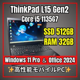 レノボ(Lenovo)の高性能✨ThinkPad L15✨第11世代i5／32GB／SSD512GB(ノートPC)