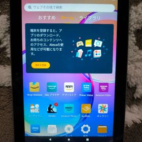 Fire HD 8 Plus 第12世代 美品 値下げ