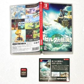 美品 Switch ソフト ゼルダの伝説 ティアーズ オブ ザ キングダム