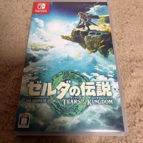 ゼルダの伝説 ティアーズ オブ ザ キングダム 値下可