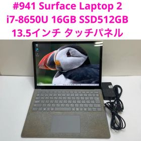 #941 Surface Laptop 2 i7-8650U 16GBOffic