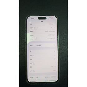 アイフォーン(iPhone)の海外版 iPhone 15 Pro Max 1TB，美品，バッテリーは96%(スマートフォン本体)