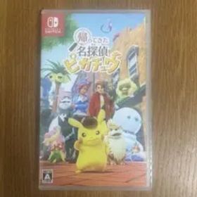 Switch 帰ってきた 名探偵ピカチュウ 新品