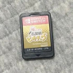 帰ってきた名探偵ピカチュウ