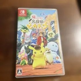 Switch 帰ってきた 名探偵ピカチュウ
