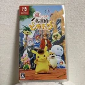 Switch 帰ってきた 名探偵ピカチュウ