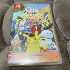 Switch 帰ってきた 名探偵ピカチュウ