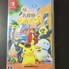 帰ってきた名探偵ピカチュウ Nintendo Switch