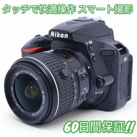 ニコン(Nikon)の美品 Nikon D5500 Wi-Fi レンズキット #9434(デジタル一眼)