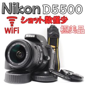 ニコン(Nikon)の【極美品】ショット数少ない Nikon D5500 WiFi 初心者オススメ(デジタル一眼)