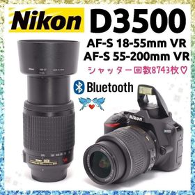 ニコン(Nikon)の❤即購入1000円OFF❤ Nikon D3500 手振れ補正搭載 ダブルズーム(デジタル一眼)