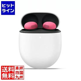 要エントリ【2/5限定当選確率2分の1！1等最大100%ポイントバック】 グーグル Pixel Buds Pro 2 Peony GA05761-JP