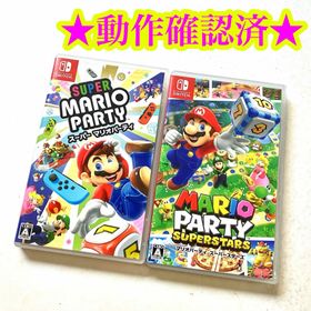 Switch スーパーマリオパーティ マリオパーティ スーパースターズ(家庭用ゲームソフト)
