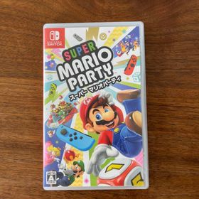 スーパー マリオパーティ Switch(家庭用ゲームソフト)