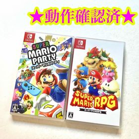 Switch スーパーマリオパーティ スーパーマリオRPG 2点セット(家庭用ゲームソフト)