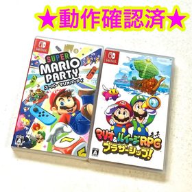 Switch スーパーマリオパーティ マリオ&ルイージRPG ブラザーシップ!(家庭用ゲームソフト)