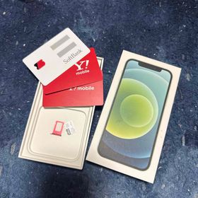 アイフォーン(iPhone)のiPhone 12 中古 エメラルドグリーン(スマートフォン本体)