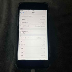 アイフォーン(iPhone)のiPhone7 本体 256GB 画面割れあり(スマートフォン本体)