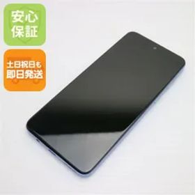 新品同様 SIMフリー moto g64 5G シルバーブルー スマホ モトローラ 即日発送 土日祝発送OK 01000