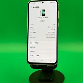★美品 Galaxy S23 FE 256GB グリーン SIMフリー KDDI ○
