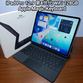 (美品) iPad Pro 12.9 第4世代 128GB、Keyboard