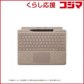 【 新品 未開封 】 マイクロソフト Microsoft Surface Pro キーボード(ペン収納付き/スリム ペン付き) デューン 8X600163 未使用 送料無料