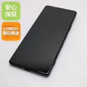 超美品 SO-51B Xperia 1 III フロストブラック 本体 即日発送 土日祝発送OK あすつく 04000