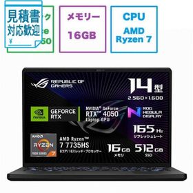 [法人限定] ASUS エイスース ゲーミングノートパソコン ROG Zephyrus G14 [14.0型 Windows11 Home] エクリプスグレー…