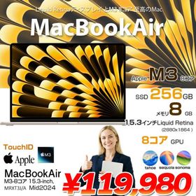 【中古パソコン】Apple MacBook Air 13.6inch MRXT3J/A A3113 2024 USキー TouchID [Apple M3 8コア 8GB 256GBGB 無線 BT カメラStarlight] ：アウトレット