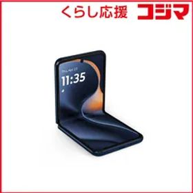 【 新品 未開封 】 モトローラ SIMフリースマートフォン motorola razr 60 / Dimensity 7400X / 6.9インチ 12GB/512GB ジブラルタルシーネイビー PB8E0000JP 未使用 送料無料