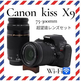 Wi-Fi搭載❤️Canon kiss X9❤️新品級✨超望遠レンズセット