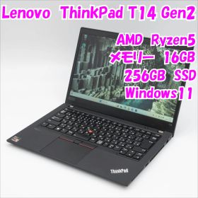 【中古品】ThinkPad T14 Gen2 Lenovo 14インチノートパソコン Ryzen5 Windows11 管27227
