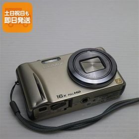 美品 DMC-TZ20 ゴールド 即日発送 Panasonic LUMIX デジカメ 本体 あすつく 土日祝発送OK