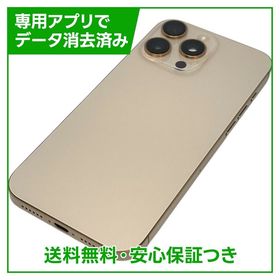 【バッテリー100%】iPhone 16ProMax 256GB デザートチタニウム SIMフリー