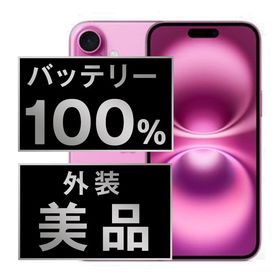 【中古】 iPhone16 128GB ピンク ip16mtm2867np