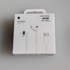 アップル(Apple)のApple EarPods USB-C(ヘッドフォン/イヤフォン)