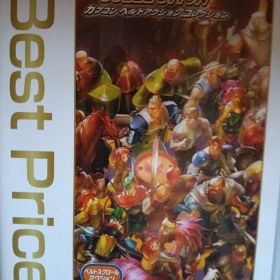 カプコンベルトアクションコレクション任天堂Switchソフト