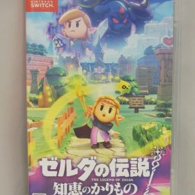 【中古】Nintendo Switch ソフト ゼルダの伝説 知恵のかりもの / アクションアドベンチャー ニンテンドースイッチ 任天堂 ニンテンドー【出雲店】