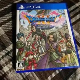 ドラゴンクエストXI 過ぎ去りし時を求めて