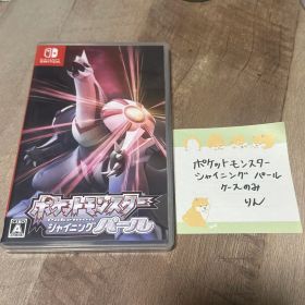 ポケットモンスター シャイニングパール ケース Switch