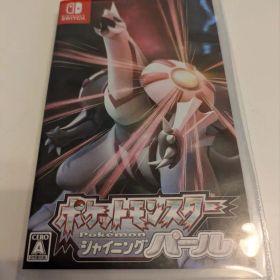 ポケットモンスター シャイニングパール