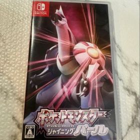 ポケットモンスター シャイニングパール