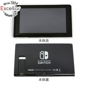 ニンテンドースイッチ(Nintendo Switch)の任天堂 Nintendo Switch 本体のみ 背面スタンドなし(家庭用ゲーム機本体)