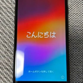 iPhone SE 第二世代（SE2） 64GB ブラック