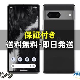 [Quality Shop]中古B Pixel 7 128gb obsidian